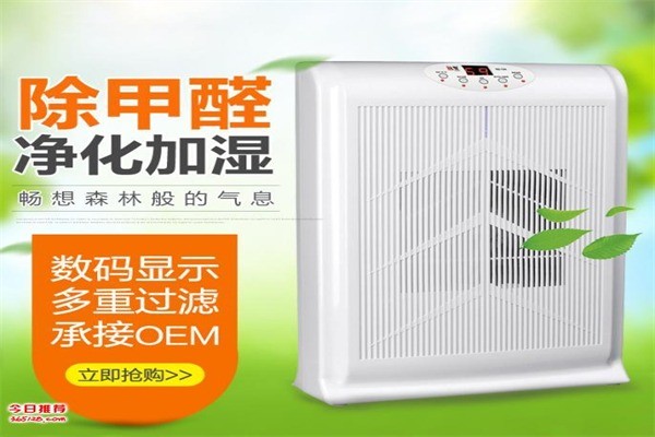 銳智空氣凈化器