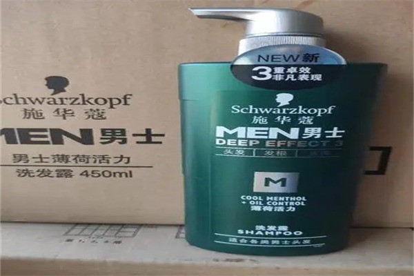 施華蔻洗護(hù)