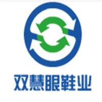 雙慧眼鞋業(yè)加盟
