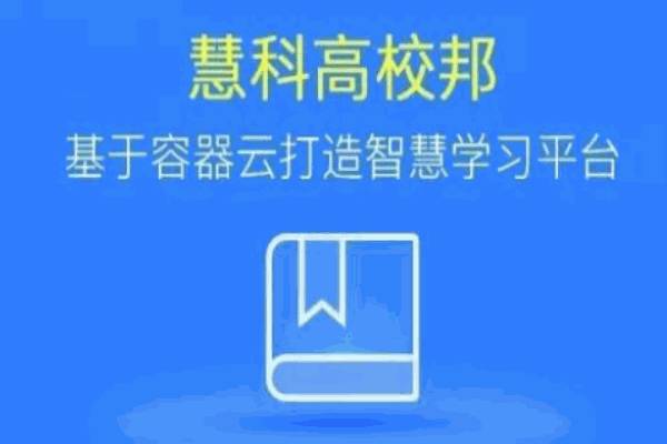 高校邦