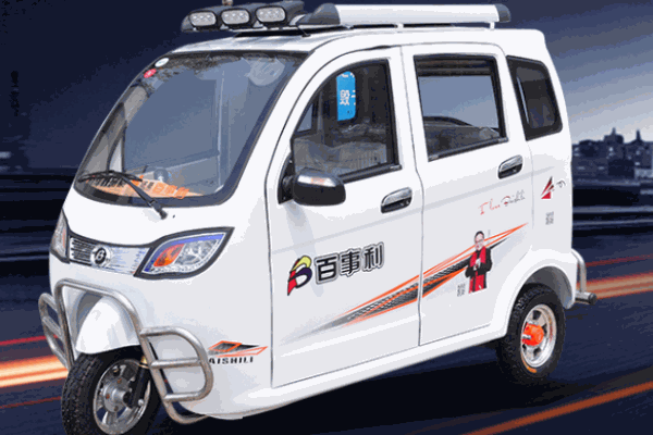 百事利電動車