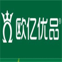 歐億優(yōu)品整體軟裝加盟