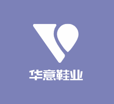 華意鞋業(yè)加盟