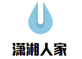 瀟湘人家木桶飯加盟