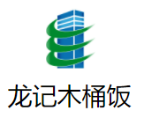 龍記木桶飯加盟