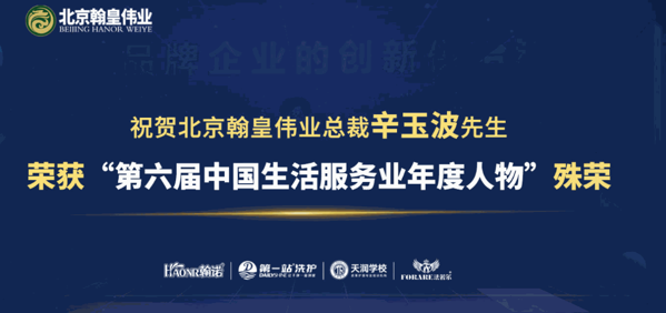 履行者皮具護(hù)理