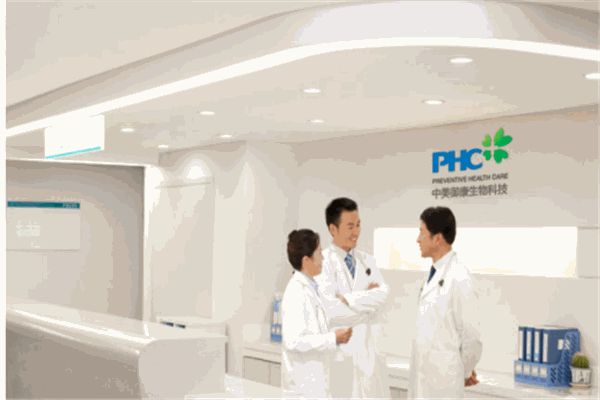 中美御康保健