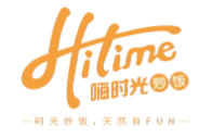 嗨時(shí)光木桶飯加盟