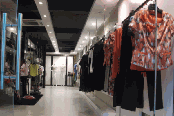 給彩服飾