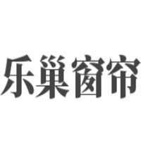 樂(lè)巢窗簾加盟