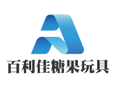 百利佳糖果玩具加盟