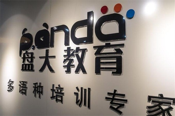 盤大教育