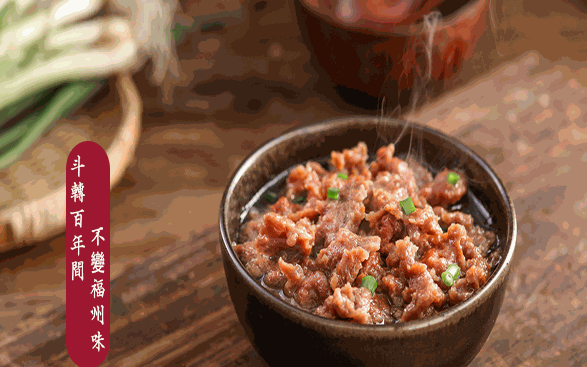 達(dá)道牛肉