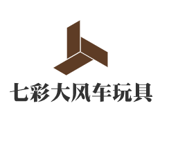 七彩大風(fēng)車玩具加盟