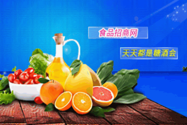 義家人食品