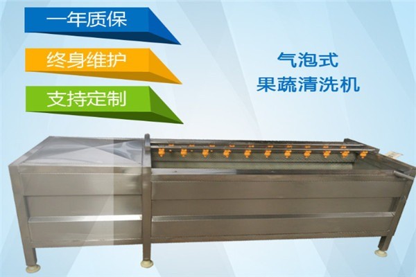 格瑞貝斯果蔬清洗器加盟