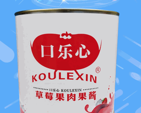 口樂心