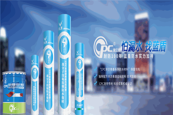 藍(lán)盾之星防水