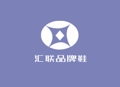 匯聯品牌鞋加盟
