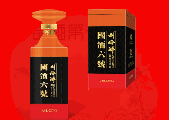 內(nèi)招酒