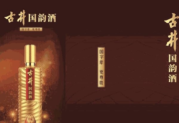 內(nèi)招酒