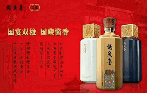 內(nèi)招酒