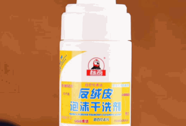 標(biāo)奇干洗
