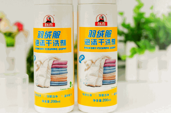 標(biāo)奇干洗
