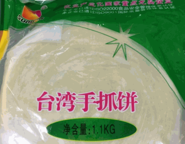 曙光食品