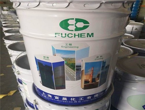 富晨涂料