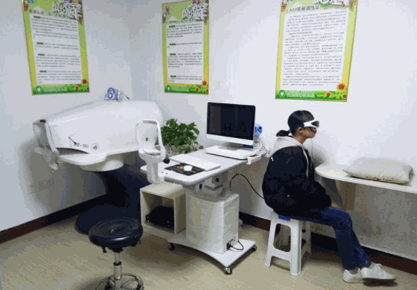 歐若拉視力