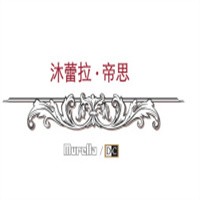 帝思墻紙加盟