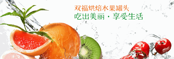 雙福食品