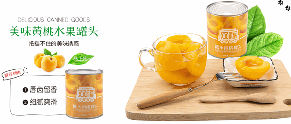 雙福食品