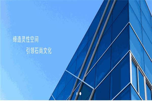東成石材