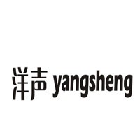 洋聲電器加盟