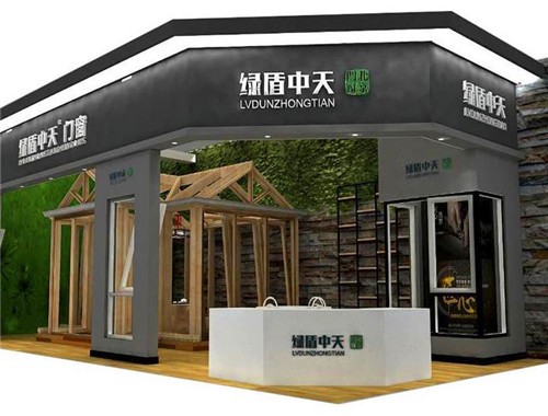 綠盾中天門(mén)窗