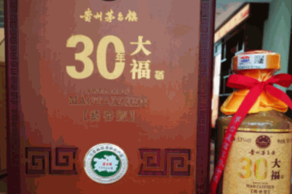 大福酒業(yè)