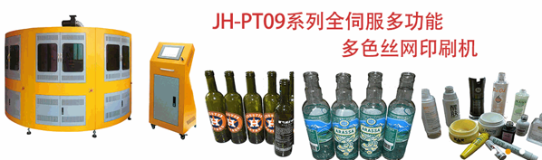 九紅機械廠