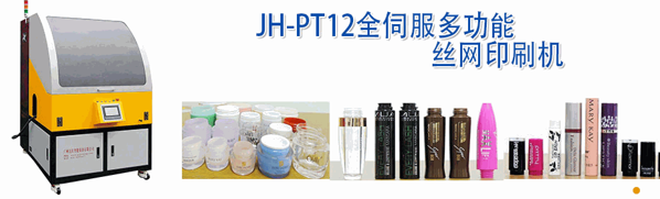 九紅機械廠