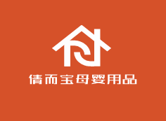 倩而寶母嬰用品加盟