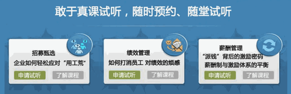 廣聯(lián)教育