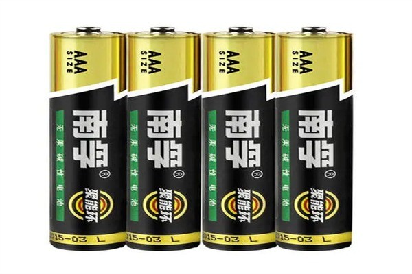 南孚電池