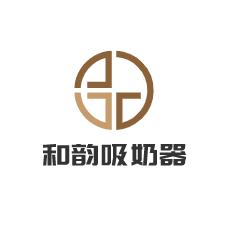 和韻吸奶器加盟