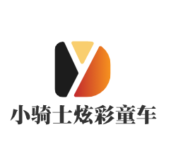 小騎士炫彩潮流童車加盟
