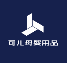 可兒母嬰用品加盟