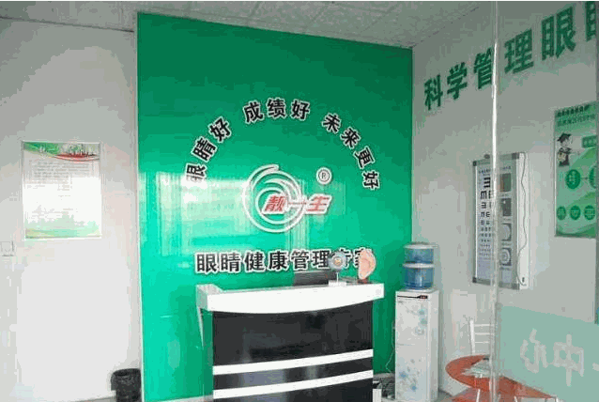 靚一生視力恢復(fù)