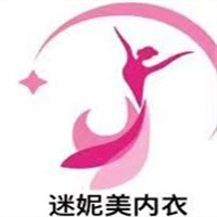 迷妮美內(nèi)衣加盟