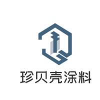 珍貝殼涂料加盟