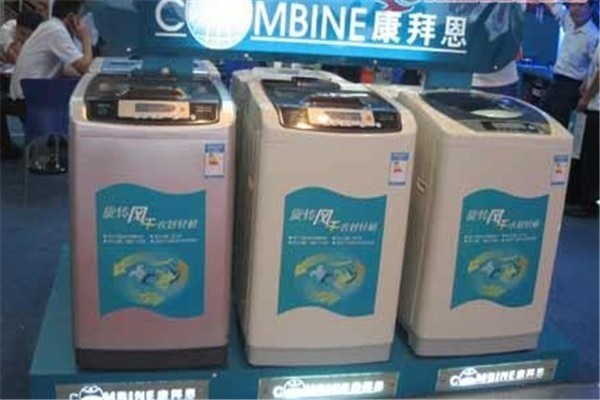 康拜恩洗衣機加盟